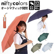 ニフティカラーズ 折りたたみ傘 1662 nifty colors 傘 レディース メンズ 自動開閉