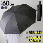 折りたたみ傘 メンズ コンパクト 折り畳み傘 折りたたみ 折り畳み 雨傘 傘 かさ グラスファイバー