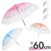 傘 レディース 透明 60cm ビニール傘おしゃれ 雨傘 長傘 ワンタッチ傘 ジャンプ傘 かさ カサ