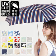 折りたたみ傘 レディース 晴雨兼用 折り畳み傘 55cm 晴雨兼用傘 日傘 傘 雨傘 遮光 晴雨兼用