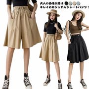 レディースハーフパンツ