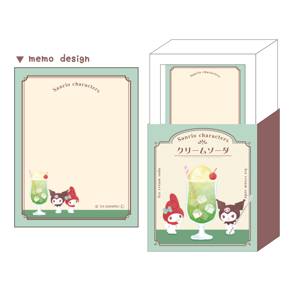 ☆サンリオキャラクターズkobako memo クリームソーダ