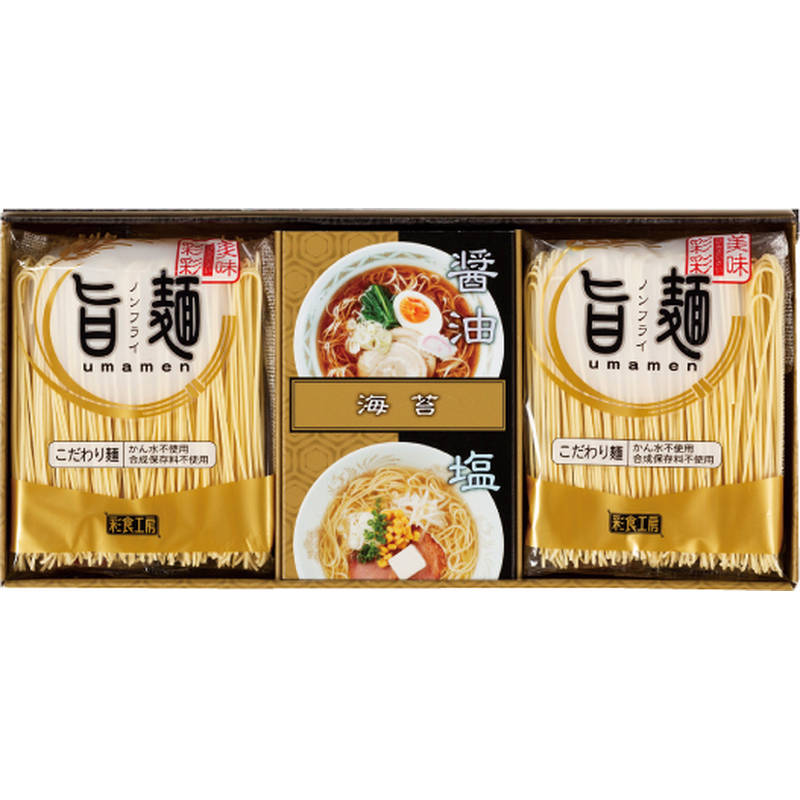 福山製麺所旨麺 UMS-AE