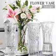 花瓶 花びん フラワーベース 花器 透明 クリア ガラス製 おしゃれ シンプル リビング 寝室 玄関 飾り 装飾