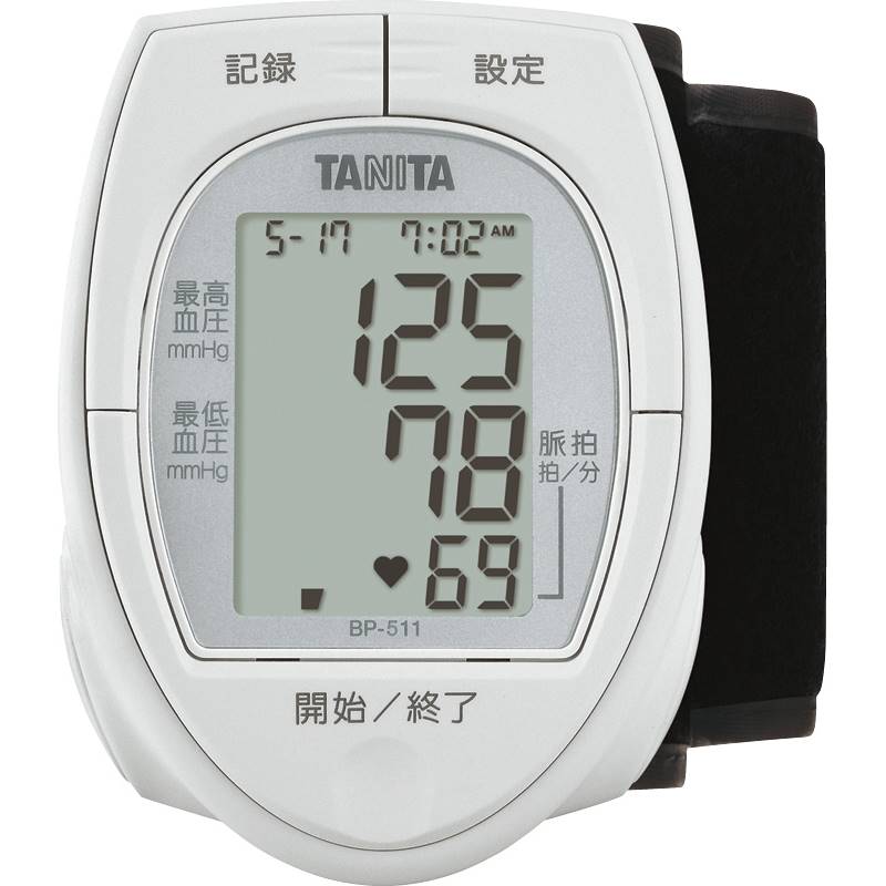 タニタ　手首式血圧計