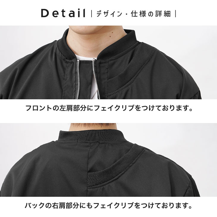 アウター】アシンメトリーデザイン MA-1 ジャケット／MinoriTY | 卸売