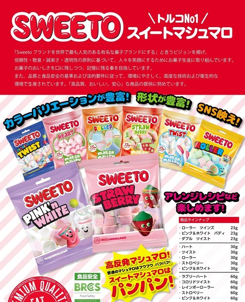 ましゅまろ 51SNcypcXTL._UF350,350_QL50_.jpg