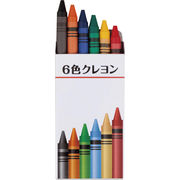 ６色クレヨン SC-0601