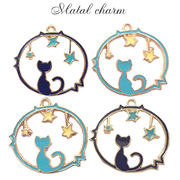 メタルチャーム 【236.スカイキャット 1個売り】 ねこ ネコ 猫 cat 空 夜空 青空 星 スター 金属チャーム