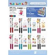 【4月下旬予定】K1800 クレヨンしんちゃん マスコット付き４色ボールペン