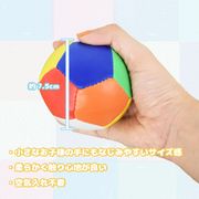 カラフル ボール  （ ソフト ）　本体サイズ：直径7.5cm