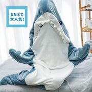 寝袋 サメ ユーモラス 着る布団 着る毛布 鮫 ブランケット フランネル サメ