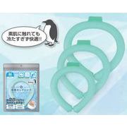 冷感ネックリング　M ミント 50023