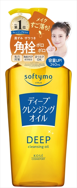 ソフティモ　ディープ　クレンジングオイル