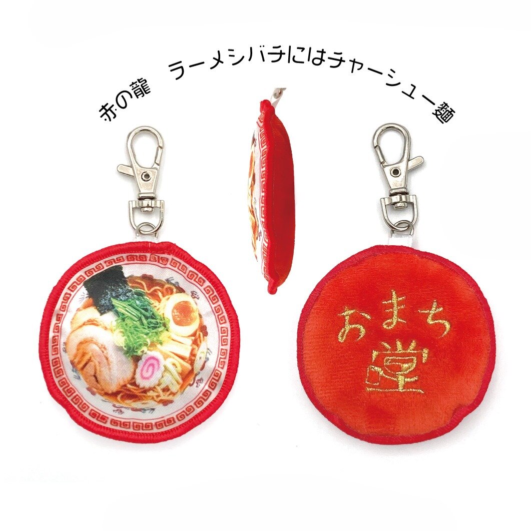 あるまとう商品 Z (Black)