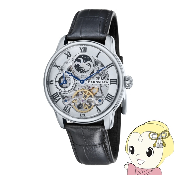 EARNSHAW アーンショウ メンズ腕時計 ES-8006-01 LONGITUDE CLASSIC WHITE 自動巻き スケルトン 革ベル  株式会社 ヤサカ電気 問屋・仕入れ・卸・卸売の専門【仕入れならNETSEA】