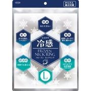 冷感フローズン　ネックリング　Ｌ　ホワイト