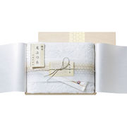 今治極選 魔法の糸 バスタオル(国産木箱入) C5065036