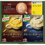 味の素 ギフトレシピ クノールスープ&コーヒーギフト B9033046
