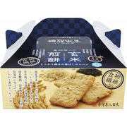 金澤兼六製菓 黒胡麻入り玄米煎餅BOX B9022029
