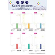 kaisi de saison Vol.3 ６柄 【2023_2_20発売】