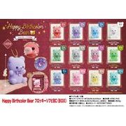 Happy Birthcolor Bear フロッキーソフビBC(BOX)