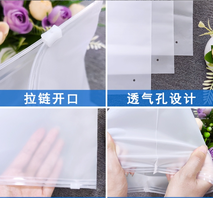 収納袋 CPE袋/PE袋 ビニール袋 ジッパー袋 保存袋 包装袋 小分け