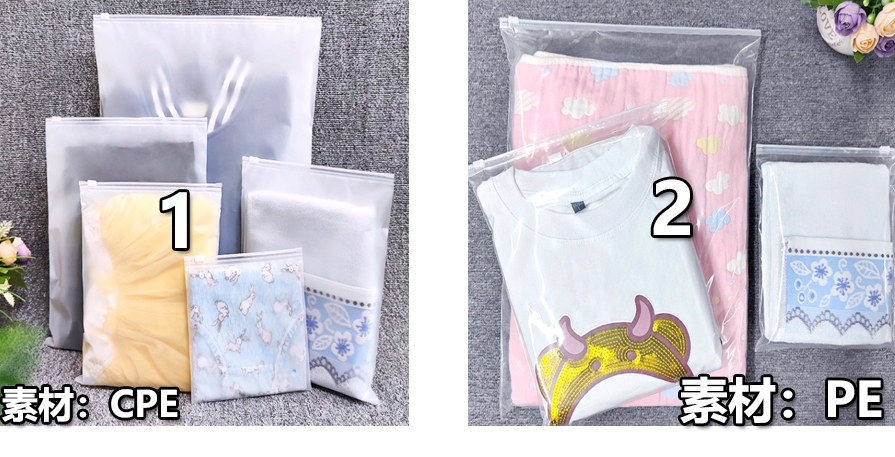 収納袋 CPE袋/PE袋 ビニール袋 ジッパー袋 保存袋 包装袋 小分け