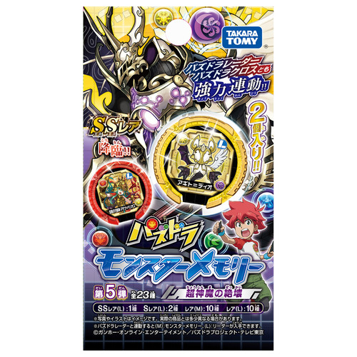 MARUICHI 2人掛けソファー【トレファク 川越店】