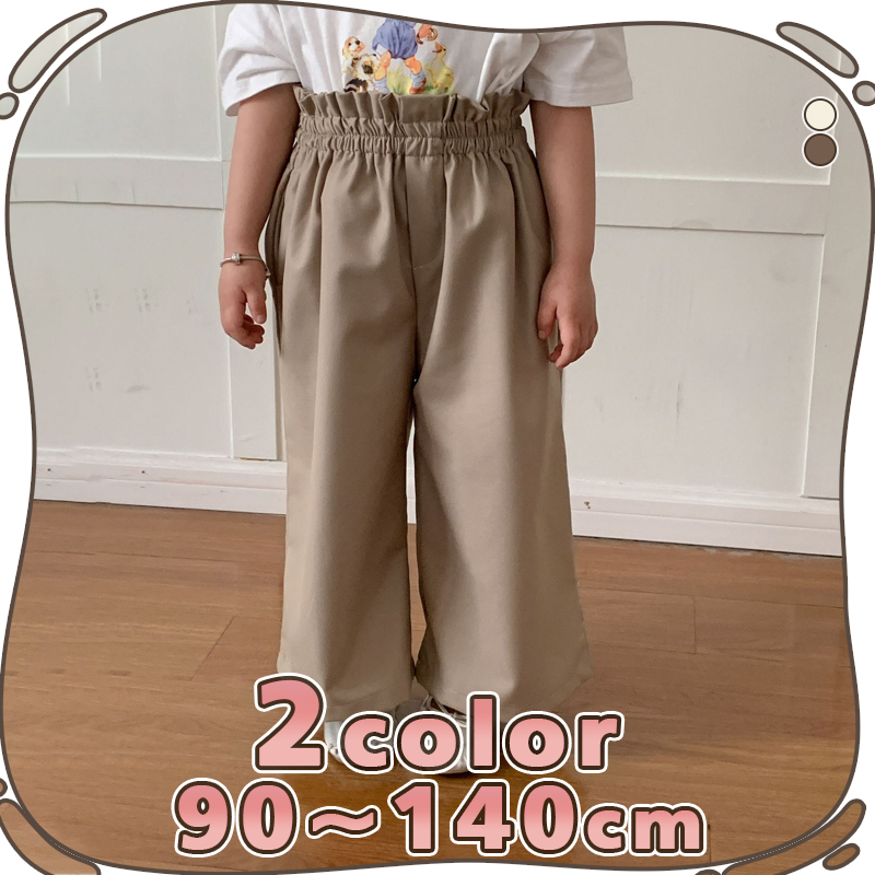 ★Girls★　子供服　90~140cm　キッズワイドパンツ 　ロングパンツ　韓国キッズファッション