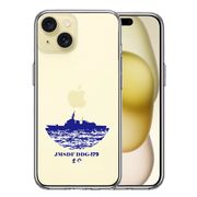 iPhone15 側面ソフト 背面ハード ハイブリッド クリア ケース 海上自衛隊 護衛艦 まや DDG-179