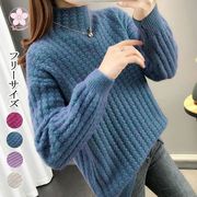 トップスニット セーター レディース 春秋 トップス タートルネック 長袖 カットソー カジュアル デート お