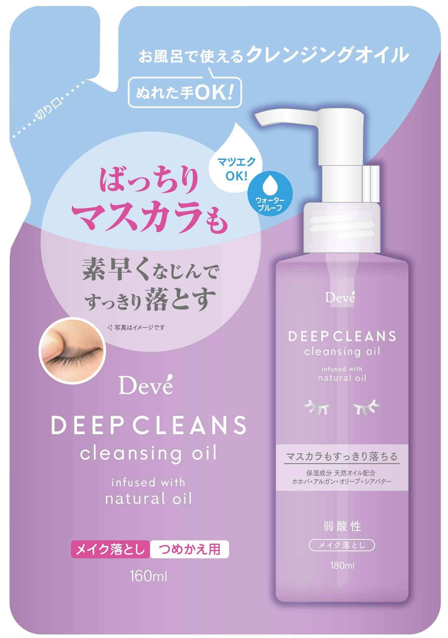 6個セット】 麗白 ハトムギクレンジングオイル 500ml 熊野油脂 メイク