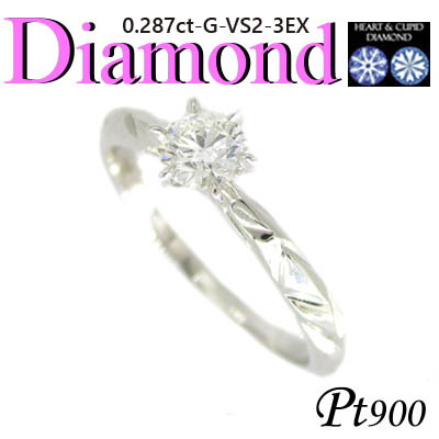 1-2311-05002 IDI  ◆ 婚約指輪（エンゲージリング） Pt900 プラチナ リング H&C ダイヤモンド 0.287ct