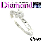 1-2311-05002 IDI  ◆ 婚約指輪（エンゲージリング） Pt900 プラチナ リング H&C ダイヤモンド 0.287ct