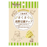 ［ペッツルート］小動物用 さくさく高野豆腐チップ 15g