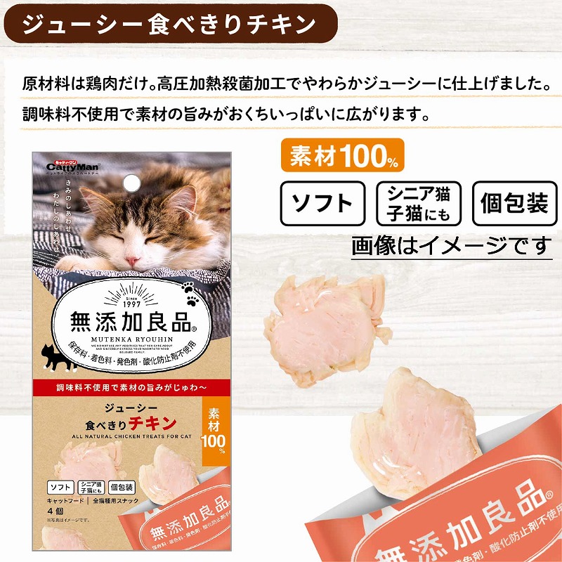 ケース販売） 「デオトイレ 複数ねこ用 消臭・抗菌シート ８枚」 24個の詰合せ