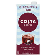 【1・2ケース】コスタコーヒー ホームカフェ ブラック 加糖 紙パック 1000ml