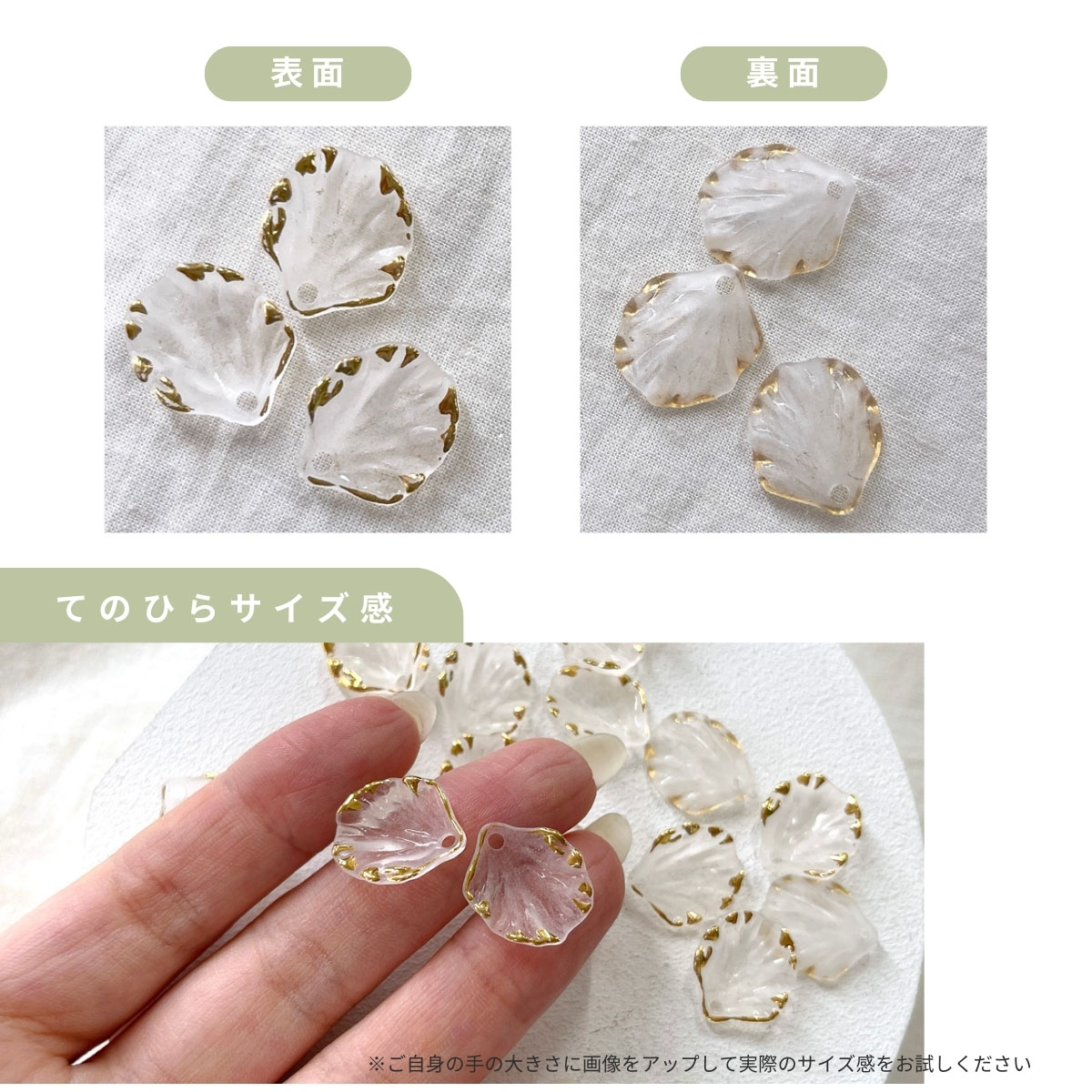 即納20個入】磨りガラス風 ペタル チャーム 花びら 花 フラワー