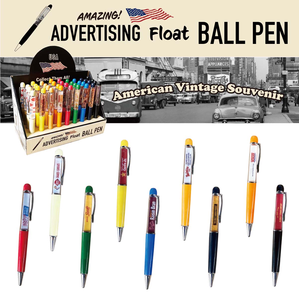 【可愛い！】ペンの中がゆらーり動く アメリカン FLOAT PEN フロートペン
