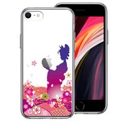 iPhoneSE(第3 第2世代) 側面ソフト 背面ハード ハイブリッド クリア ケース 日本女性 着物少女 青紫