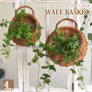 ラタン壁掛け フラワーバスケット 植木鉢カバー かごバスケット 収納かご 室内 ナチュラル 植物