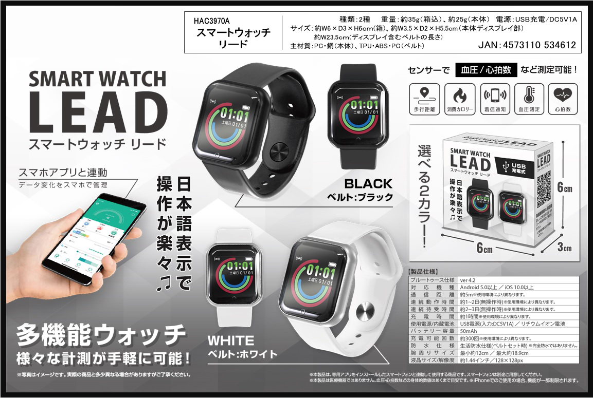 Admiral 新品未使用 レディスシャツ ATLA401 五月蝿かっ