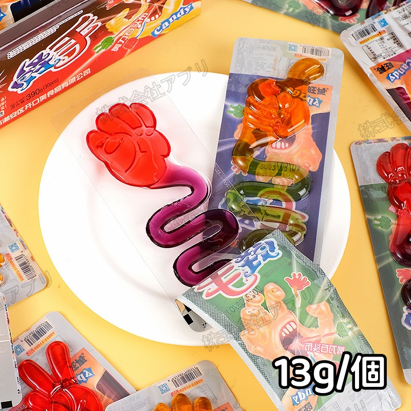 地球グミ120袋 600個