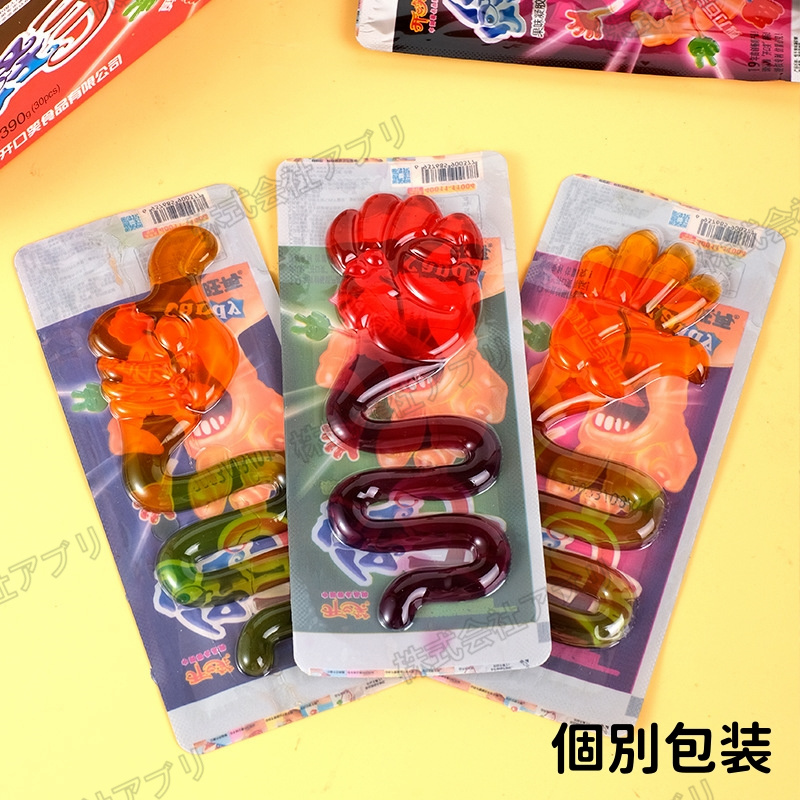 グミこ出品♡ 30個入】ジェスチャーグミ ジャンケングミ フルーツミックス味