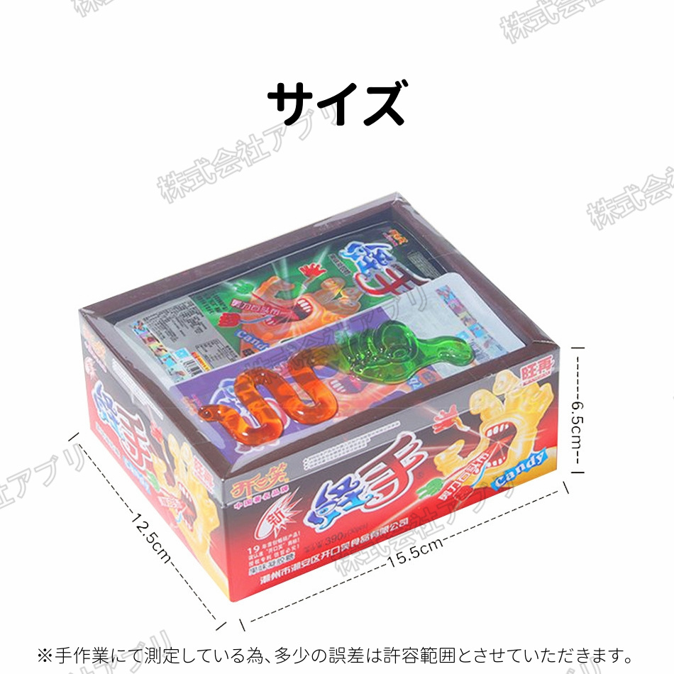 30個入】ジェスチャーグミ ジャンケングミ フルーツミックス味