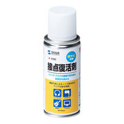 【5個セット】 サンワサプライ 接点復活剤(スプレータイプ・防錆効果) CD-89NX5