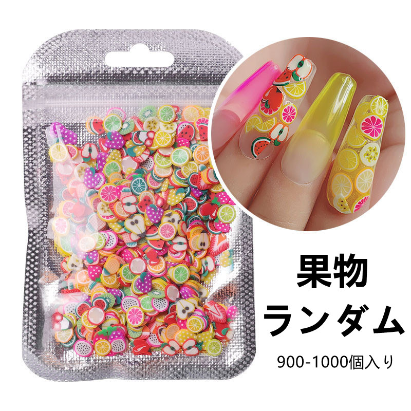 HAPPYSTAND32種 ネイルパーツ レジン封入材 200g レジン封入素材