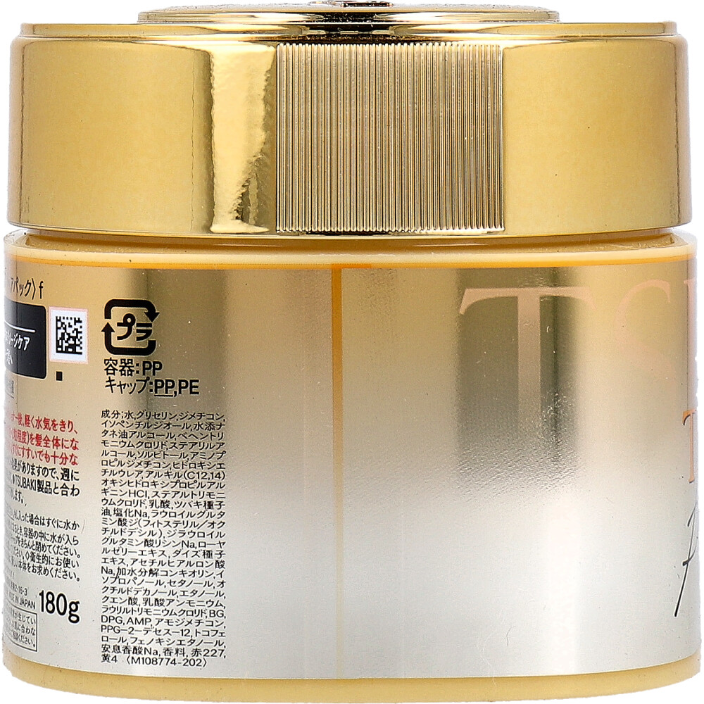廃盤]TSUBAKI プレミアムEX リペアマスク ヘアパック 180g