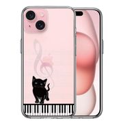 iPhone15 側面ソフト 背面ハード ハイブリッド クリア ケースpiano ピアノ 2 猫ふんじゃった
